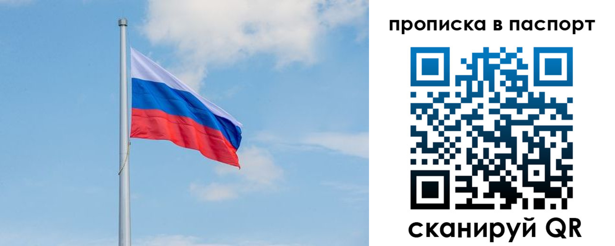 временная регистрация в квартире в Александрове