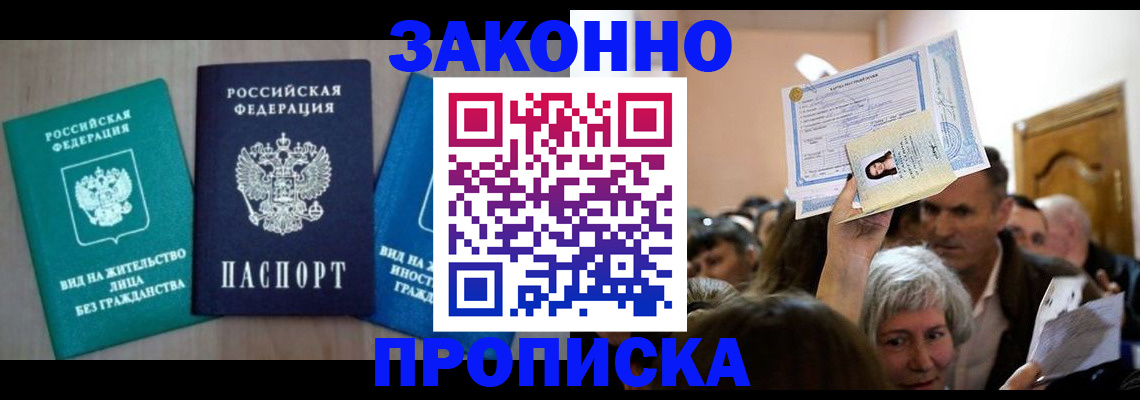 регистрация для школы в Александрове